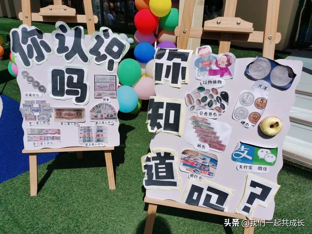 济南小童星幼儿园,济南市天桥区启明星幼儿园