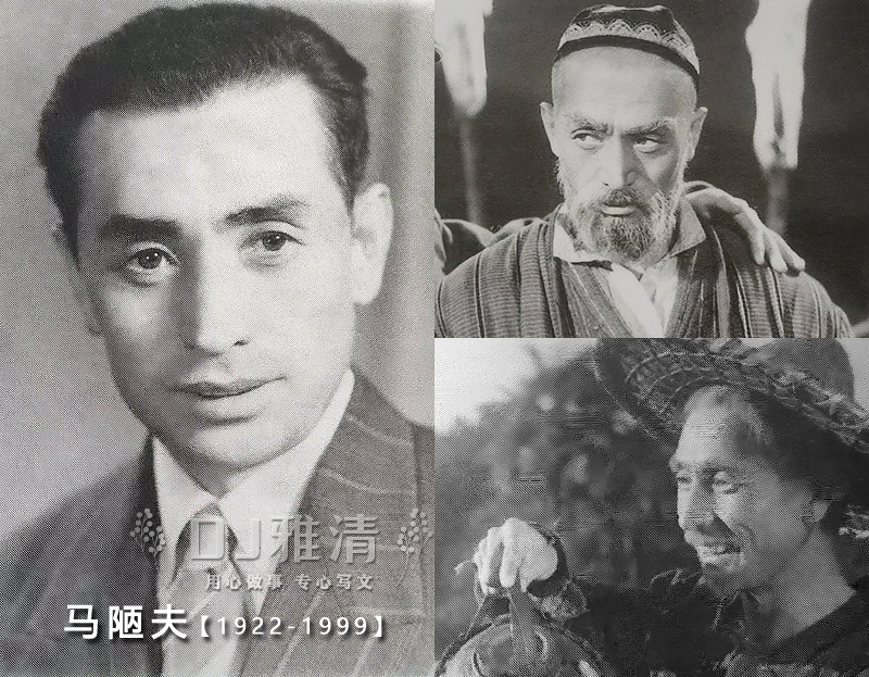 长影厂老男演员名单,长影四大老艺人