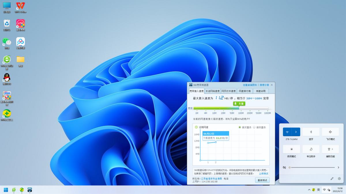 中兴ax3000天巡版路由器横评,中兴ax3000路由器评测