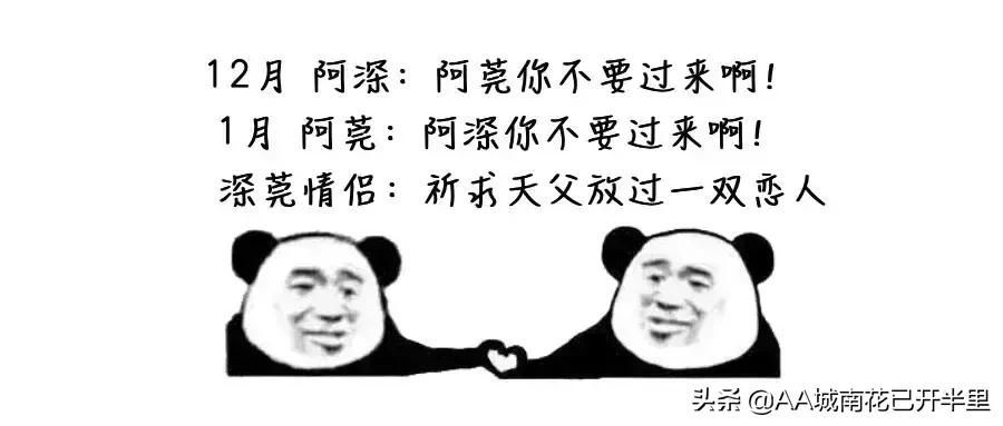 确诊夫妻行动轨迹视频,深圳盐田确诊一例行动轨迹