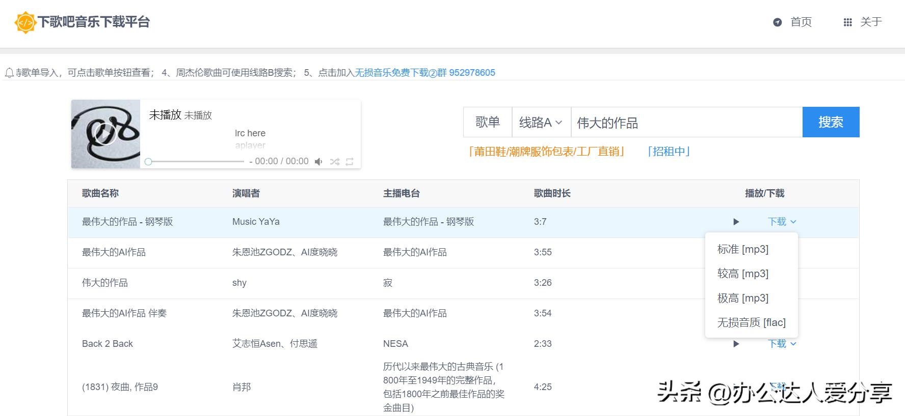 推荐的宝藏音乐九宫格,十大惊艳小众宝藏歌