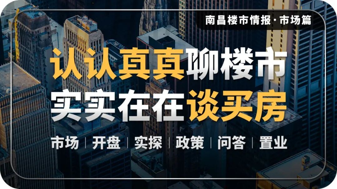 南昌公积金提取需要哪些材料,南昌公积金组合贷款怎么提取