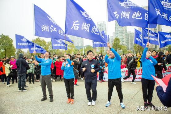 岳麓教育的责任担当——湖南省长沙市岳麓区学校体育纪实