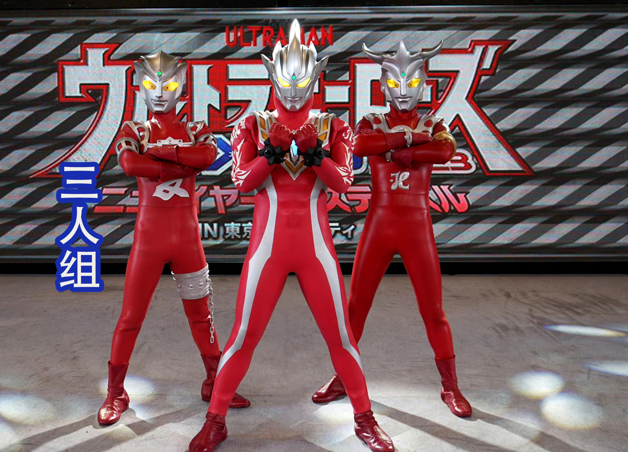 雷欧奥特曼四分五裂全场面,雷欧年轻