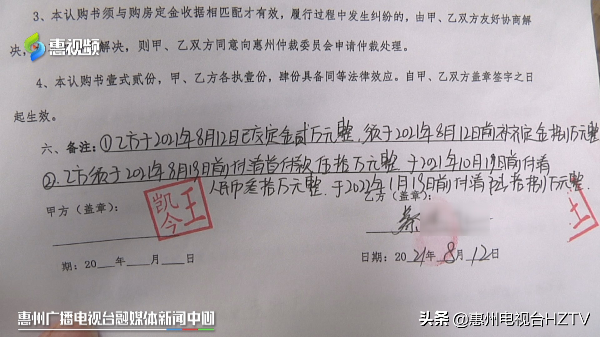 惠州海锦香槟小镇复式,惠州海锦香槟小镇商铺