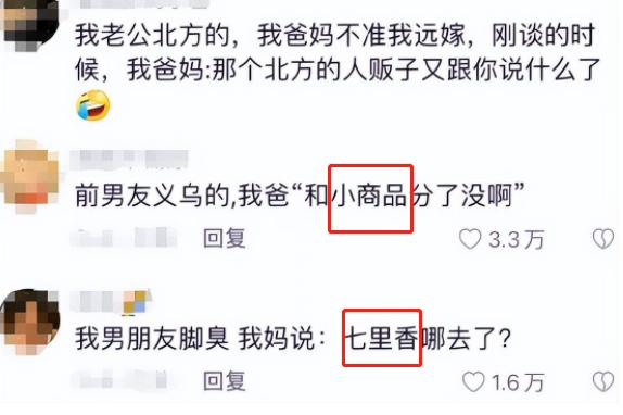 给孩子取一个可爱的外号,家长给儿子对象起的外号集锦