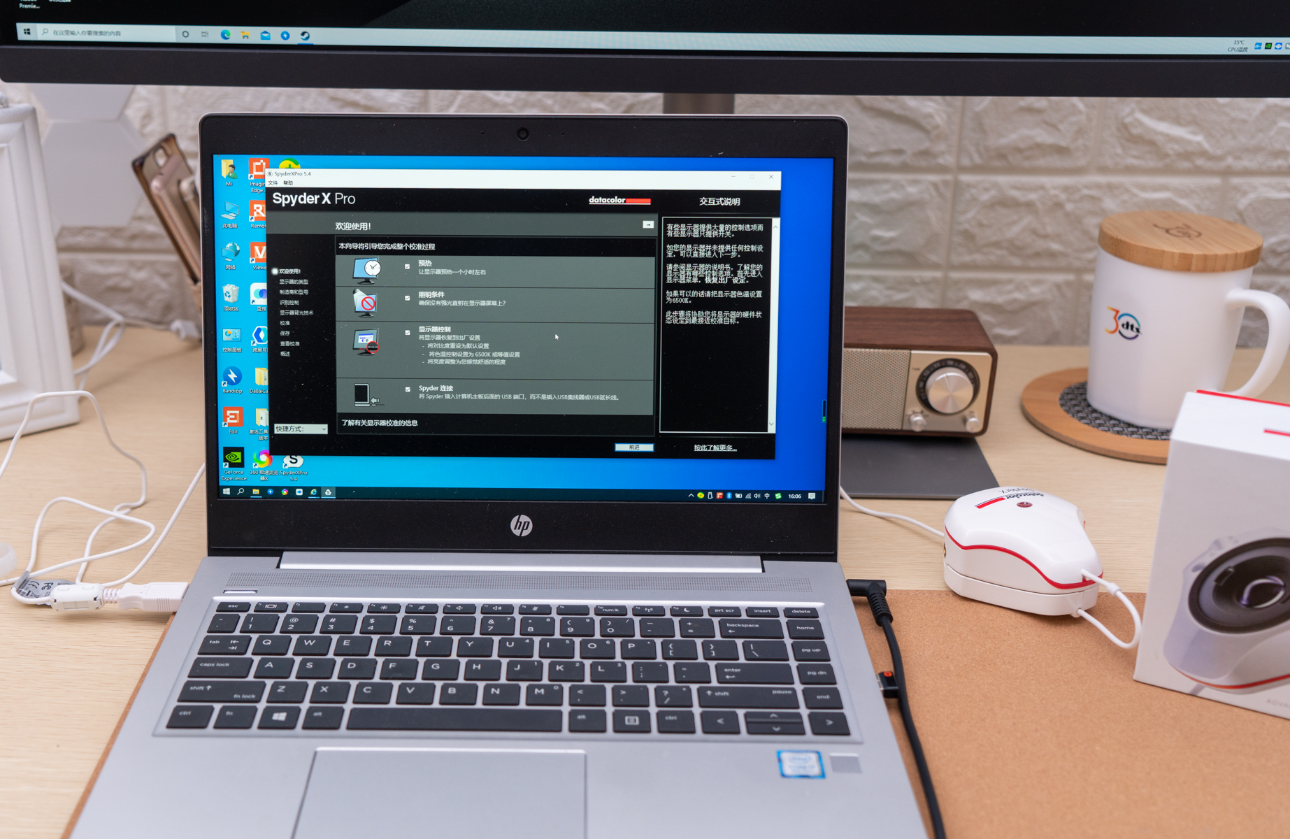 挖掘显示器的全部潜力，德塔颜色SpyderXPro显示器校色仪晒单