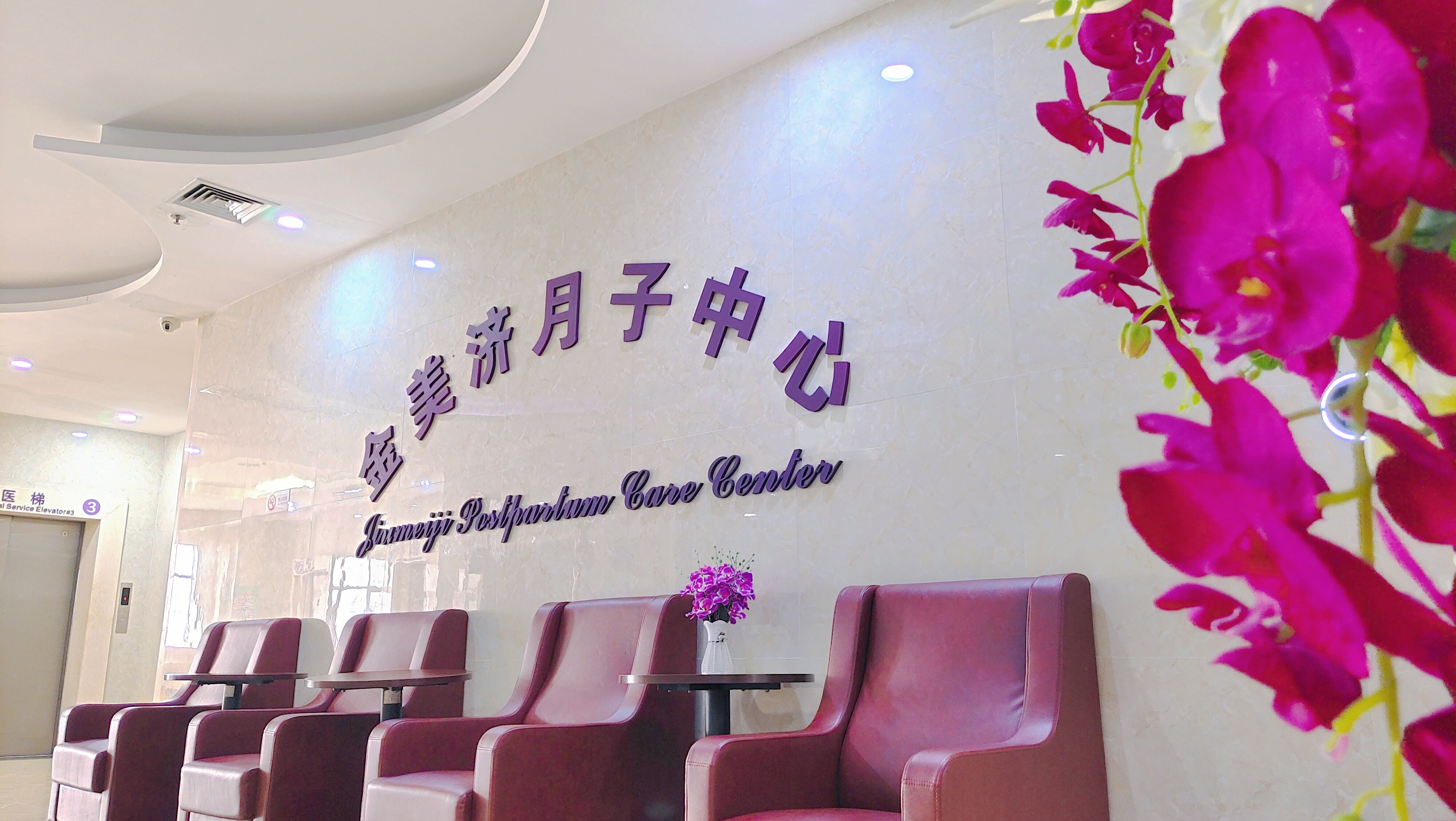 瑜伽与产后恢复的完美结合,产后轻松的瑜伽