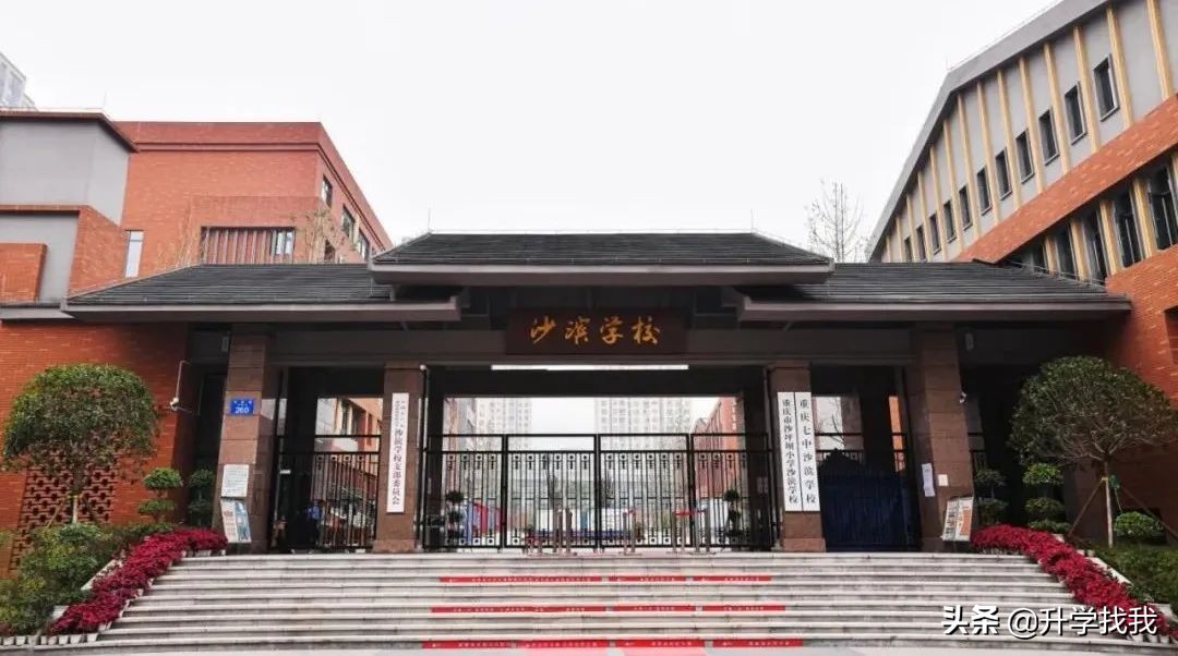重庆七中已经赶超重庆29中,重庆七中近几年发展越来越好