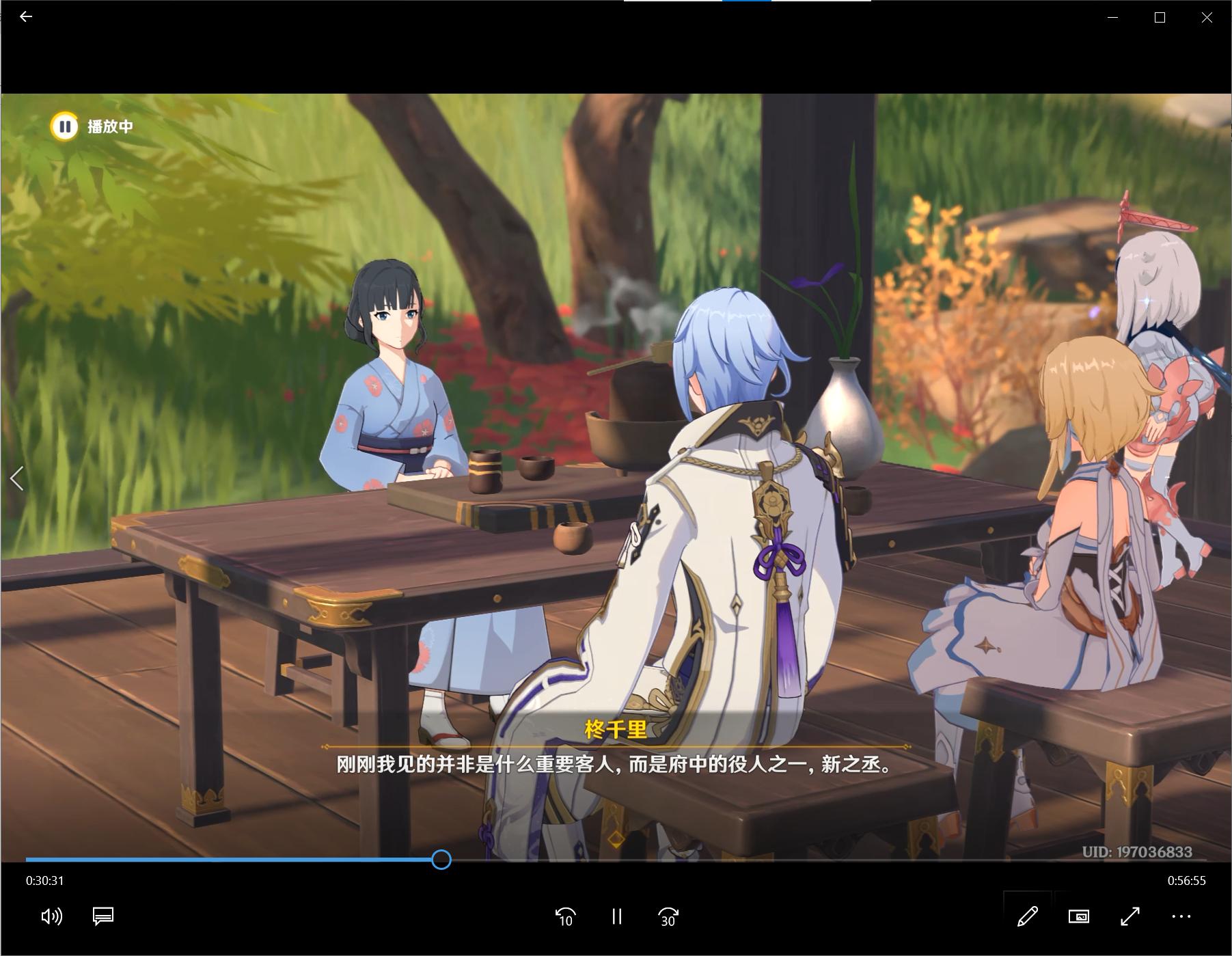 神里绫华传说任务怎么过,神里绫人角色解读