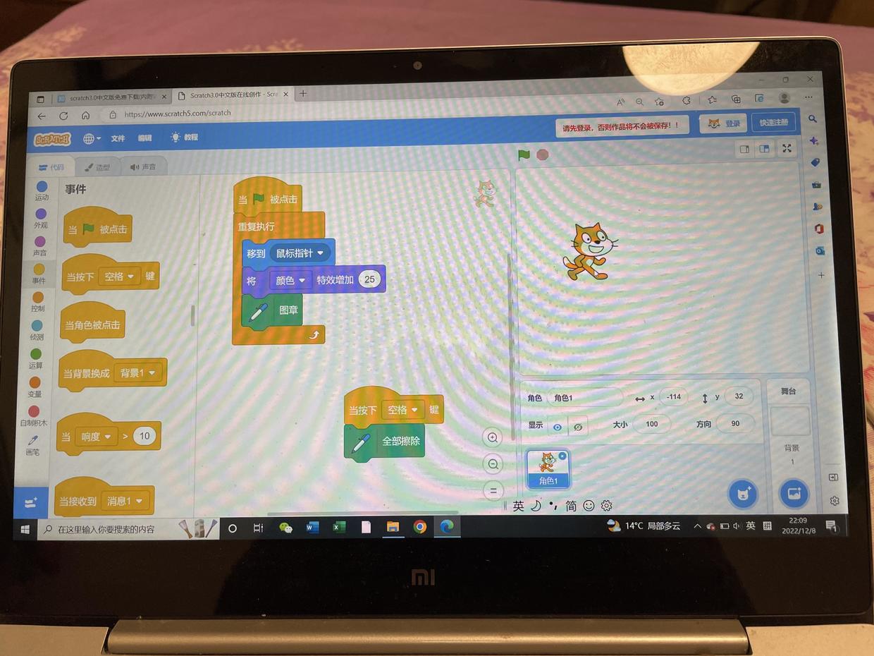5岁儿童编程入门先学什么 (13岁孩子学习编程从哪里入门)