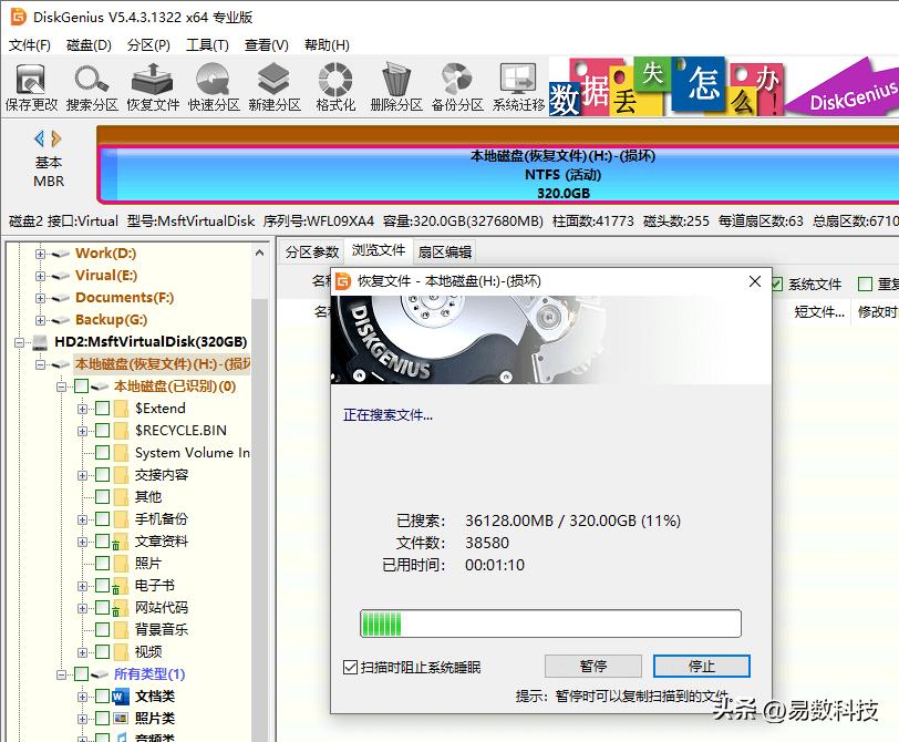 电脑不小心格式化了硬盘怎么恢复,硬盘连接电脑后变得很卡