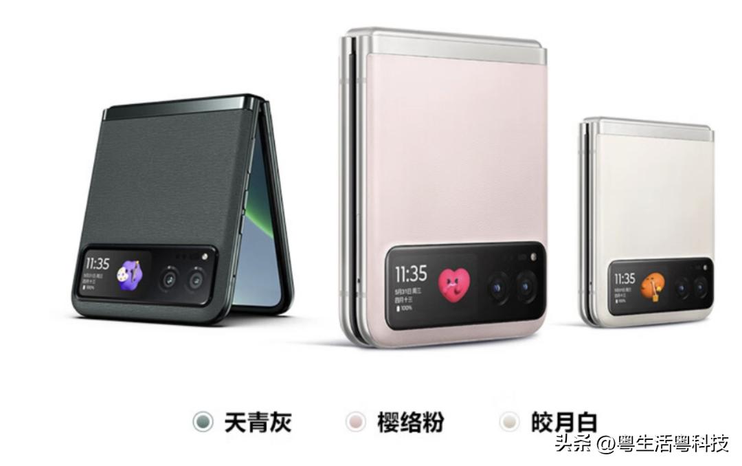 苹果被砍产品曝光；3999元折叠屏机；马斯克脑机接口人体植入试验