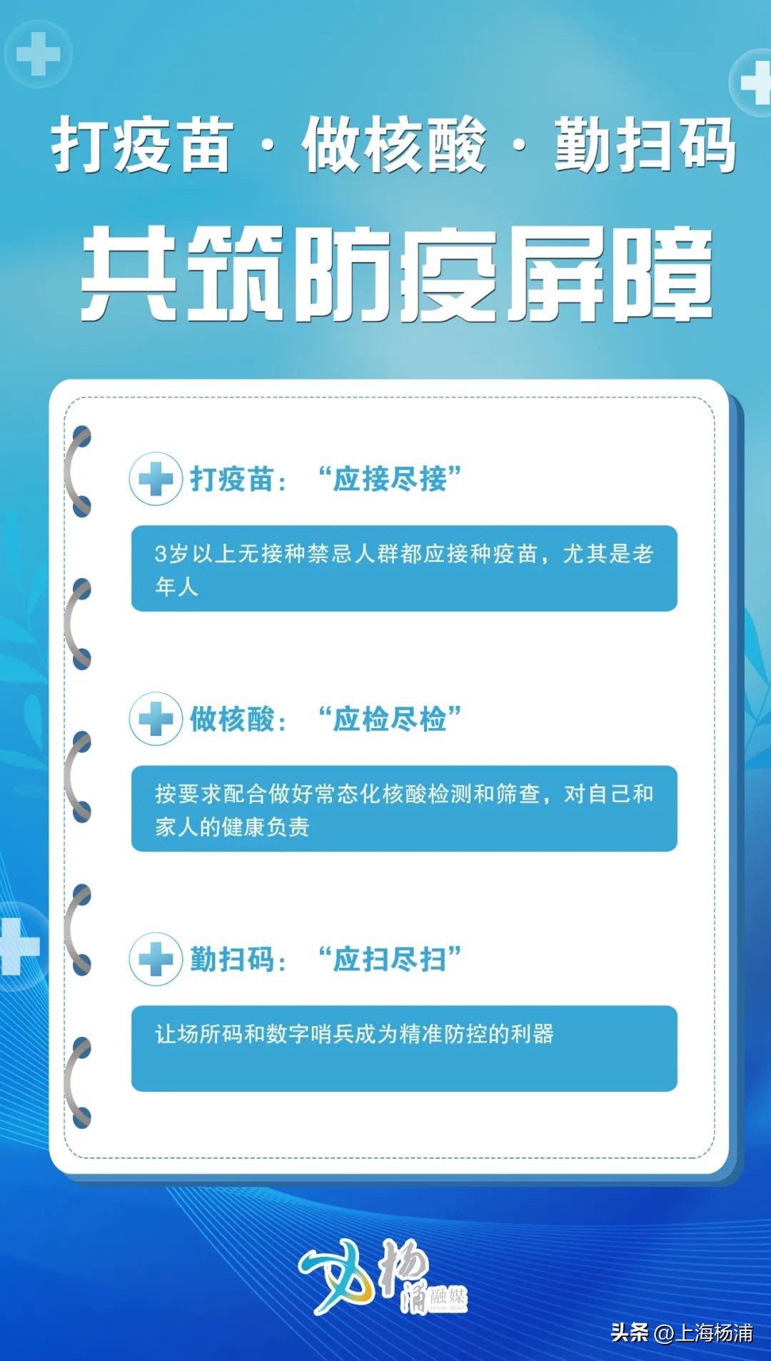 厉兵秣马奋勇向前,厉兵秣马意气风发
