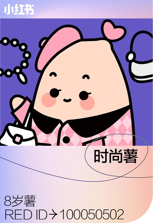 小红书解锁新玩法,我愿称之为国内时尚平台天花板