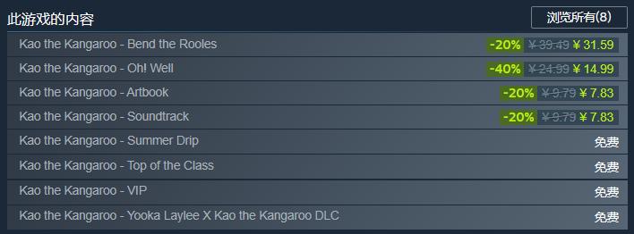 steam看门狗2有没有优惠活动,冬促看门狗3在steam多少钱