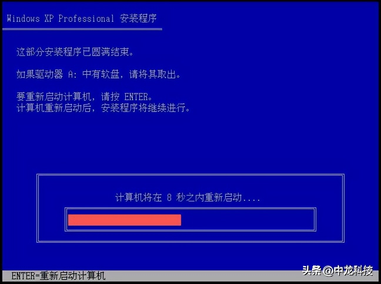 windowsxp经典主题下载,windowsxp经典动画