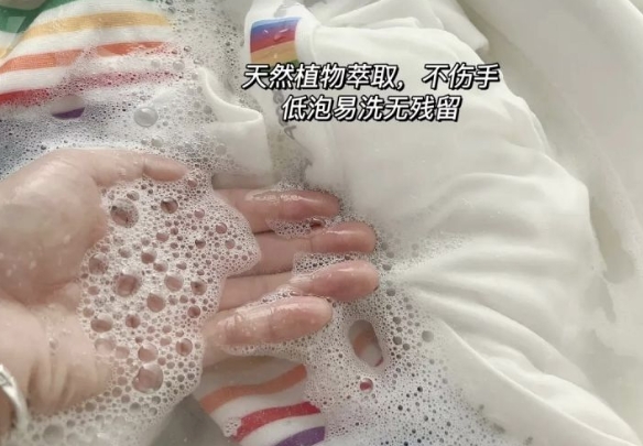 宝宝洗衣液强力去污渍推荐,婴儿去污渍去黄洗衣液推荐