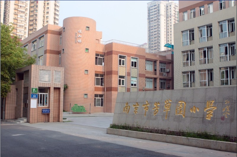 南京市小学排名一览表,南京河西区十大小学排名