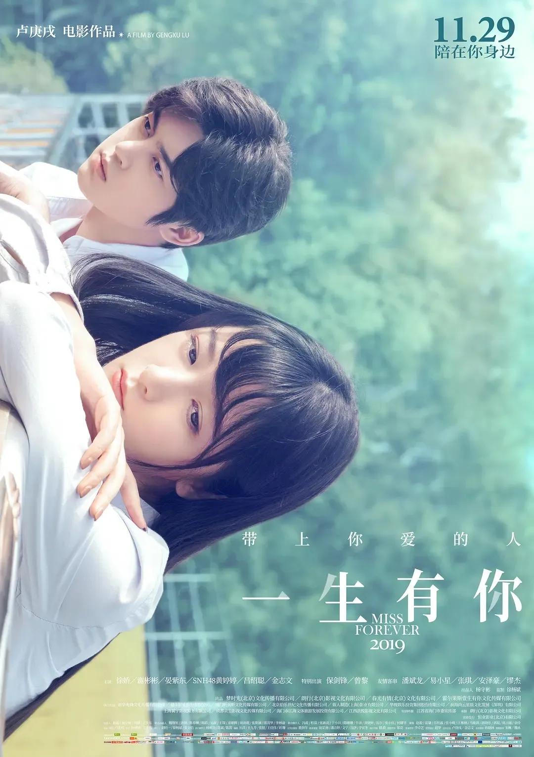 近两年校园爱情故事影视剧，有你想要的甜甜的校园爱情么？