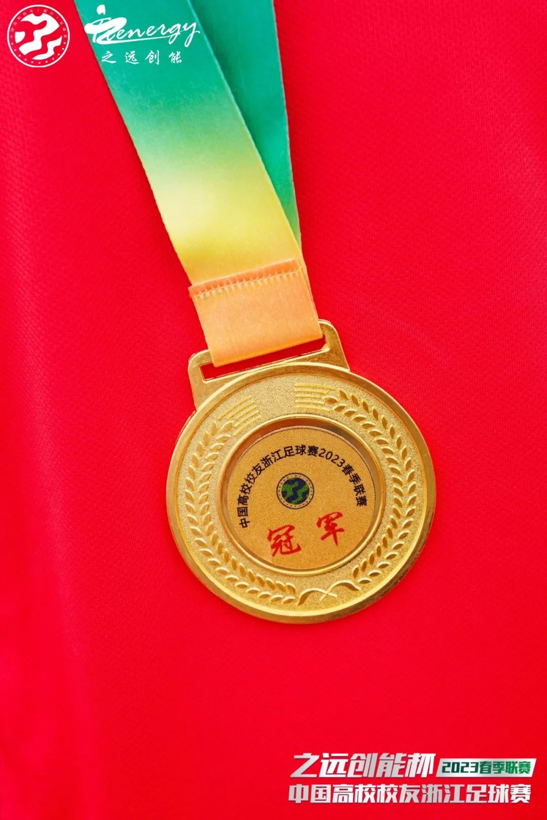 公益足球嘉年华,公益比赛现在开赛