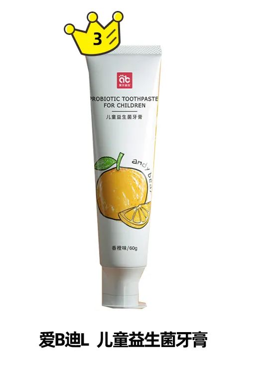 儿童牙膏推荐3-12岁防蛀牙测评,去黑渍儿童牙膏真实测评