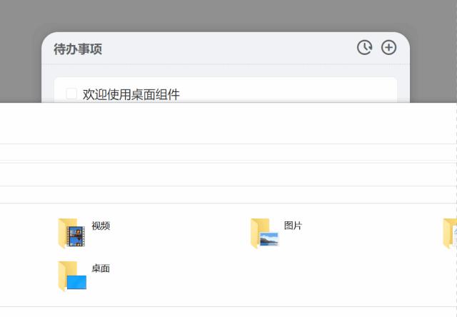 widgetsdiy组件,widgets桌面免费版