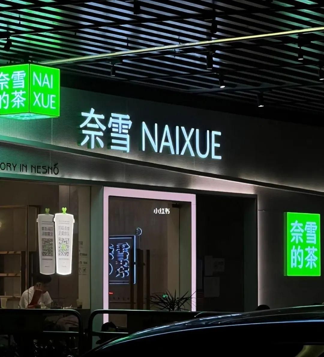 深圳为什么是创新之都,凭什么被称为新茶之都