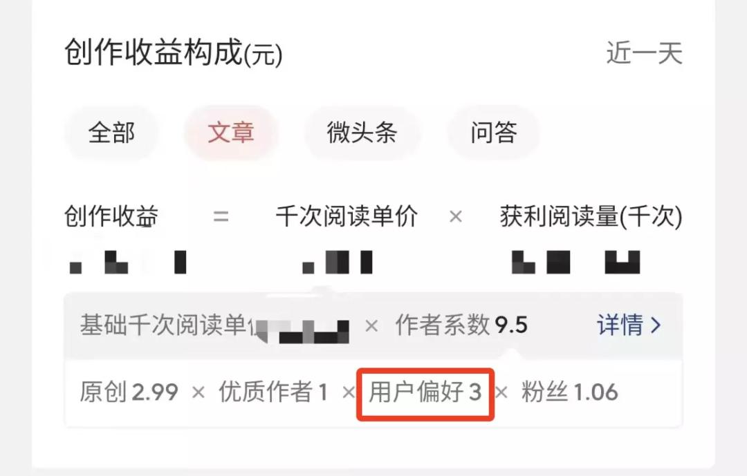 今日头条发文有什么新规,今日头条新版分成规则