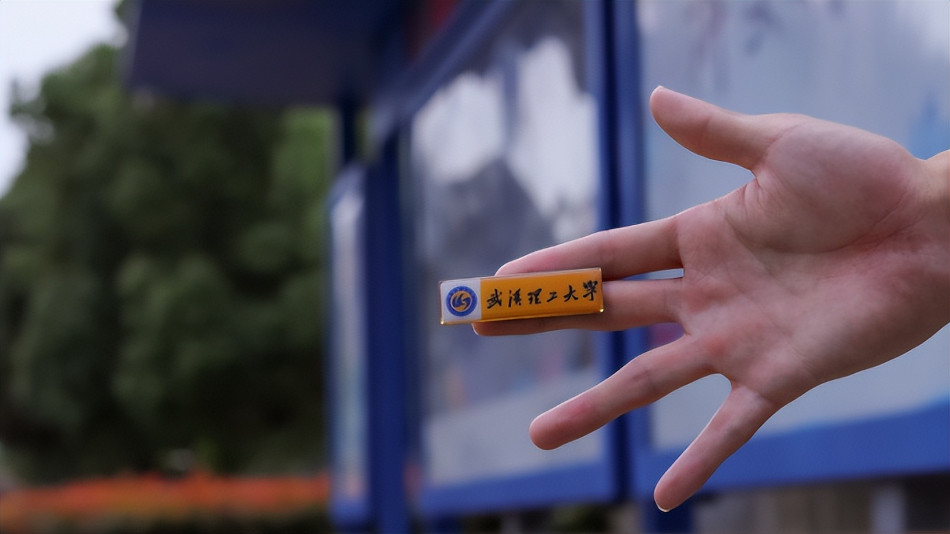 刚刚！2023中国大学专业排名发布：武汉一高校95个专业“上榜”！