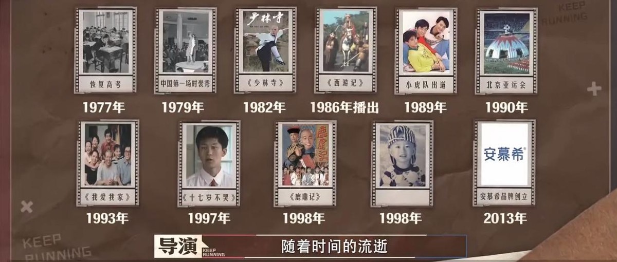 奔跑吧第11季收视率如何,奔跑吧10首播时间