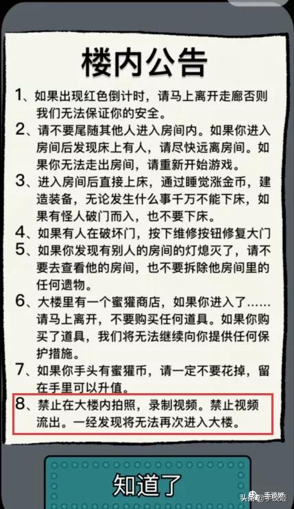抖音火爆+taptap排行榜第一的躺平游戏,居然夺走了我1小时的人生