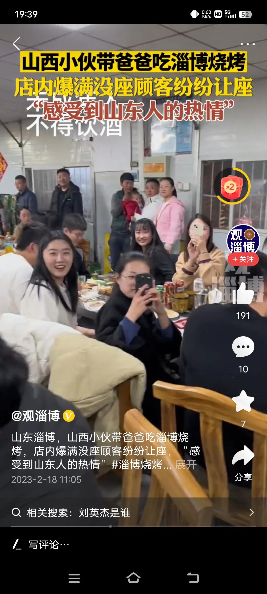 曹县淄博烧烤,曹县大头淄博烧烤