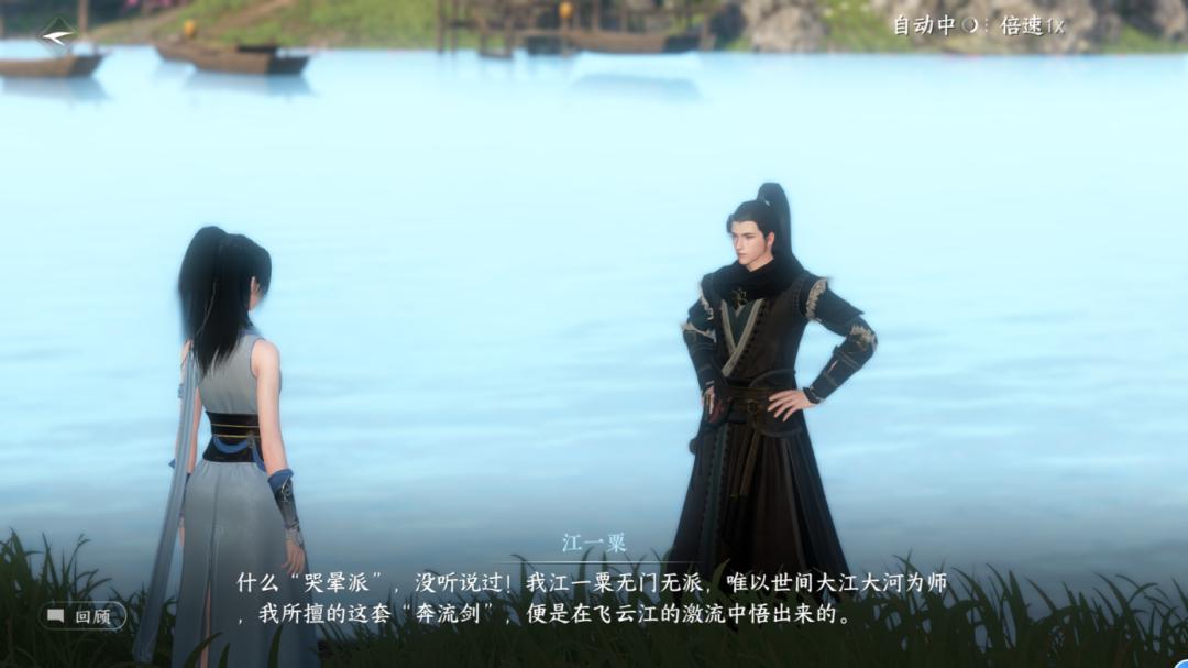 不卖数据的手机游戏,不卖数值的武侠手游