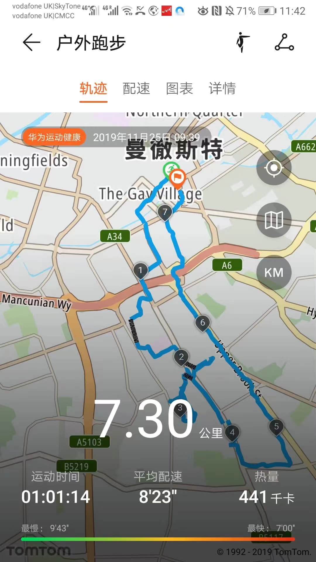 西行纪合集,西行旅行攻略74