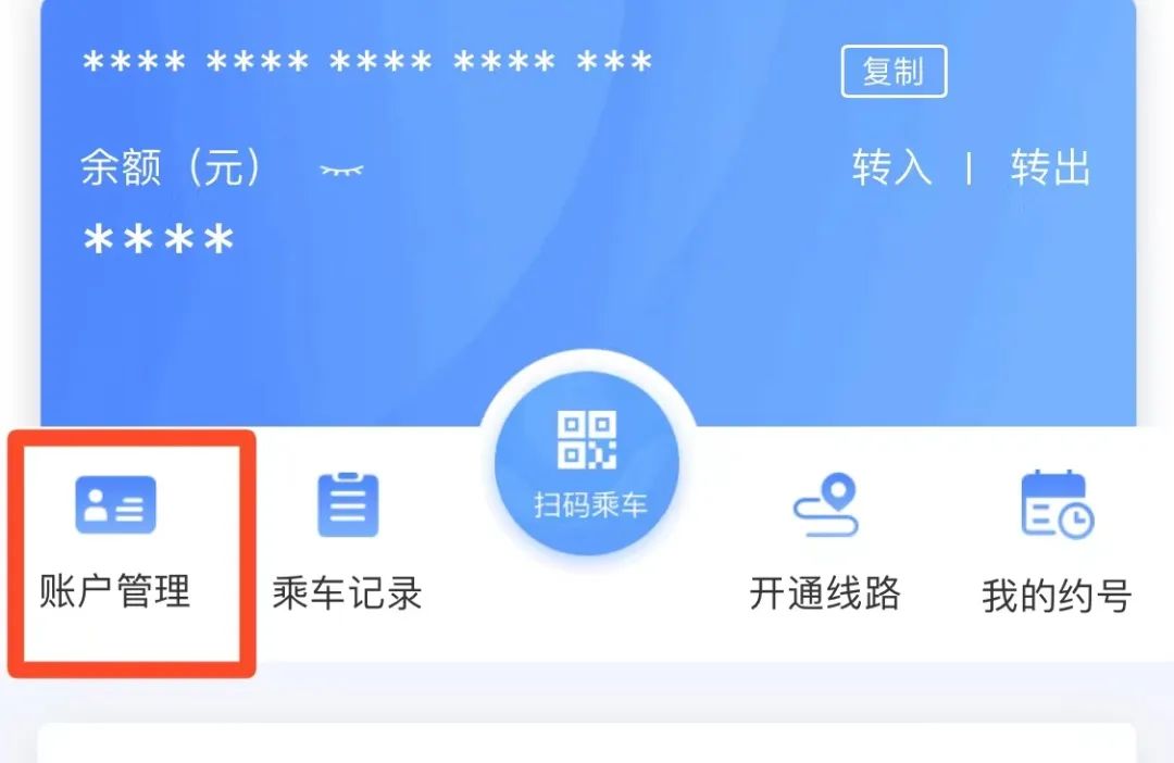 大学生怎样买火车票更便宜,下载什么软件买火车票更便宜
