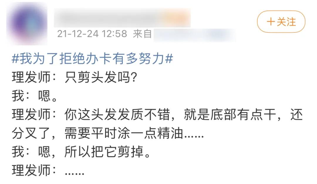 花200块钱烫的头,花二百块钱烫头