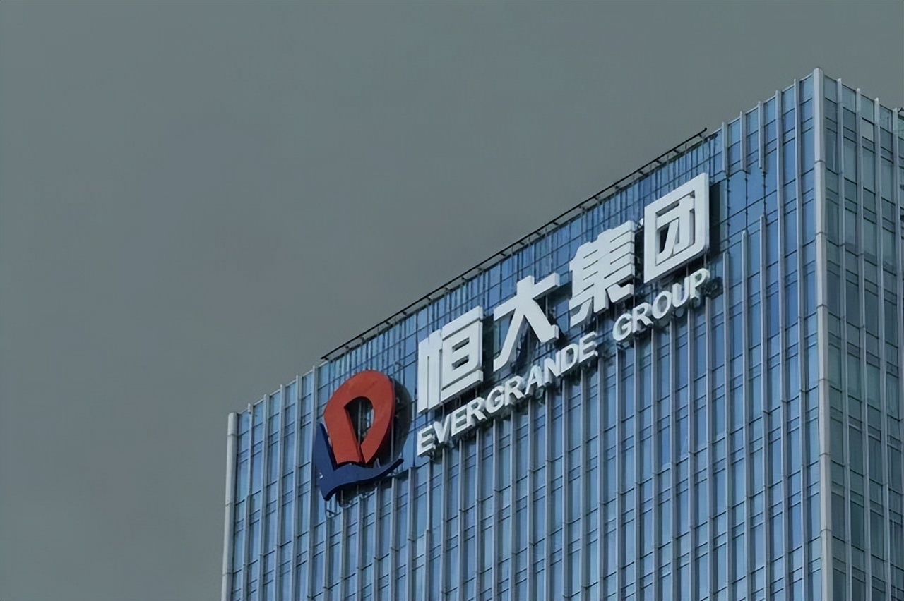 恒大楼盘买车位才交房住建局回应属实知网道歉欲重新上架教授论文