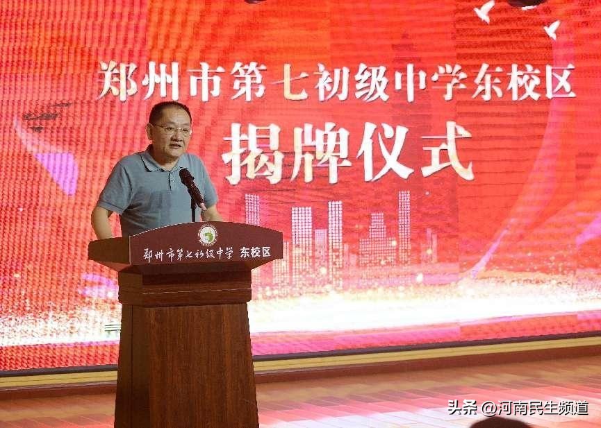 七中新校区郑州,郑州七中集团初中部
