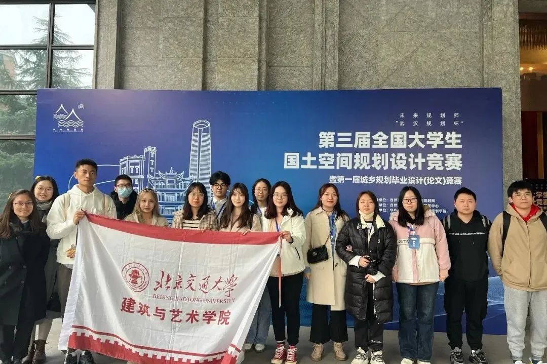 北京交通大学建筑学硕士就业前景,北京交通大学建筑学2020选科要求