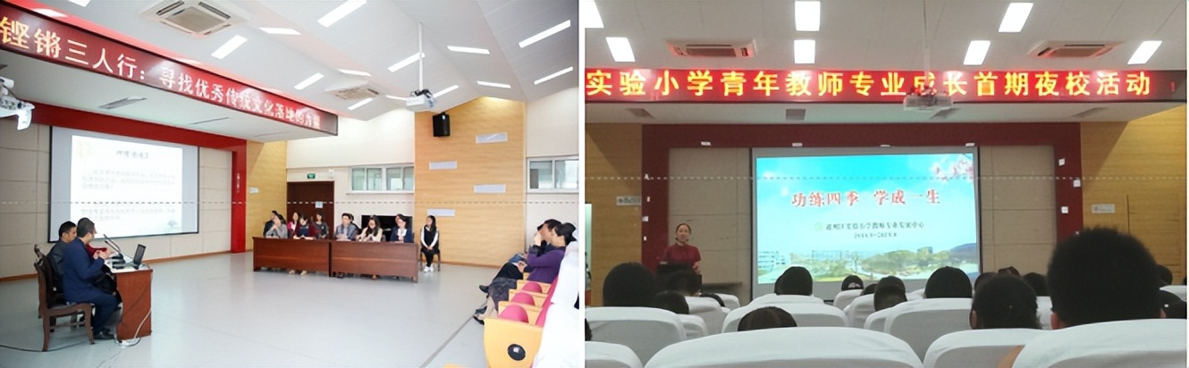 文明如歌向美而行——南通市通州区实验小学文明校园创建回眸