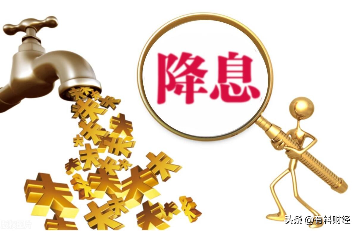 央行“降息”!利好拯救不了房地产,股市下跌,大数据机器人崛起