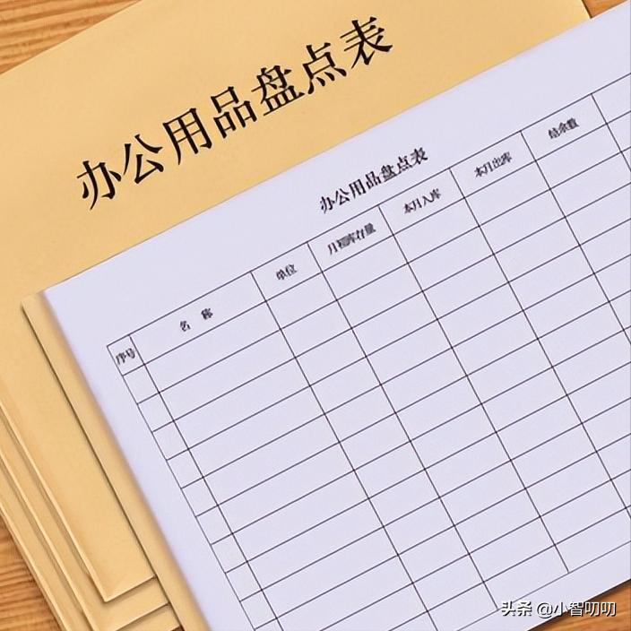 办公室文员必备16件办公用品,机关单位办公室办公用品管理制度