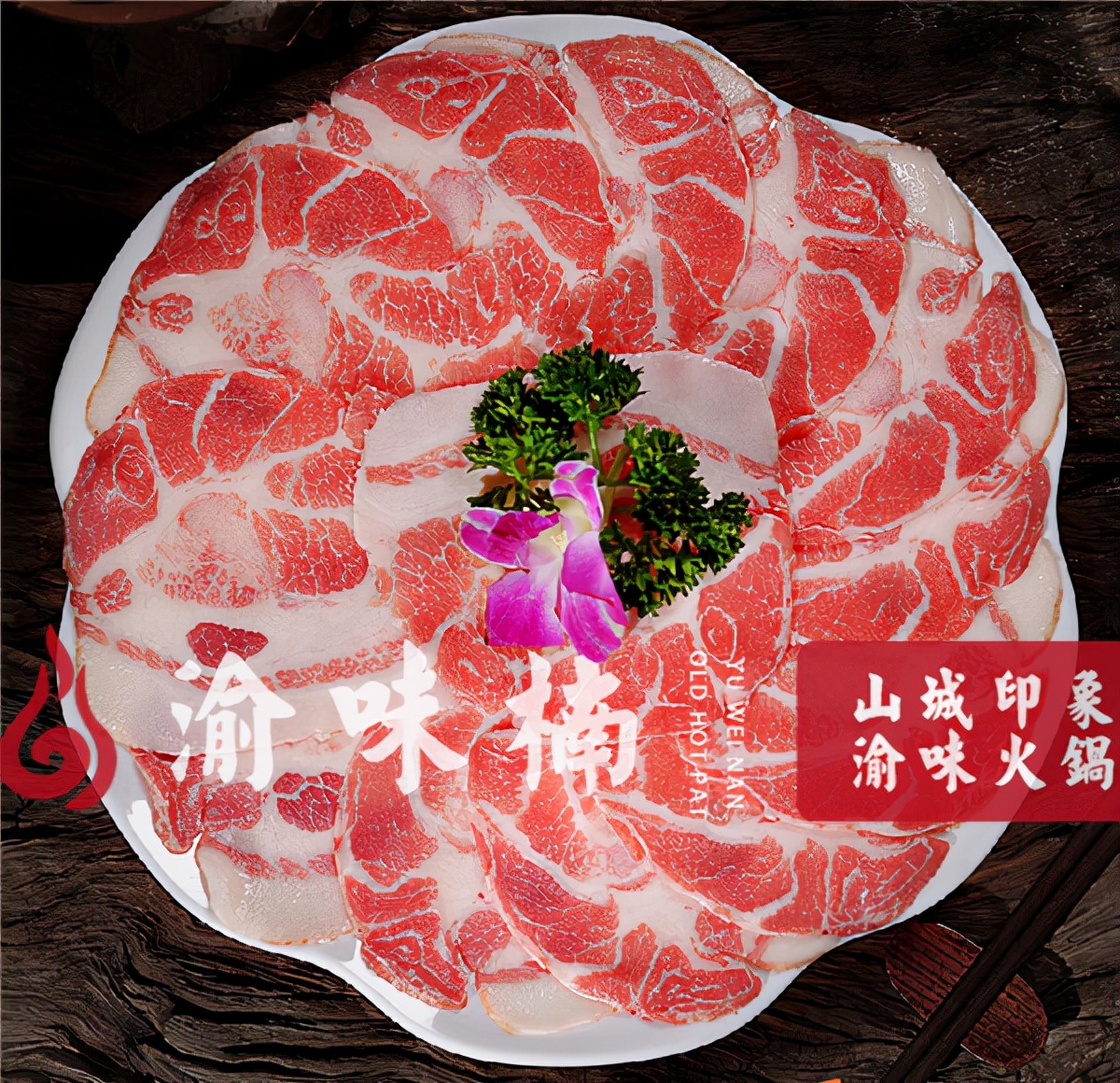 遂宁正宗火锅招商加盟排行榜,遂宁火锅加盟店推荐哪家好