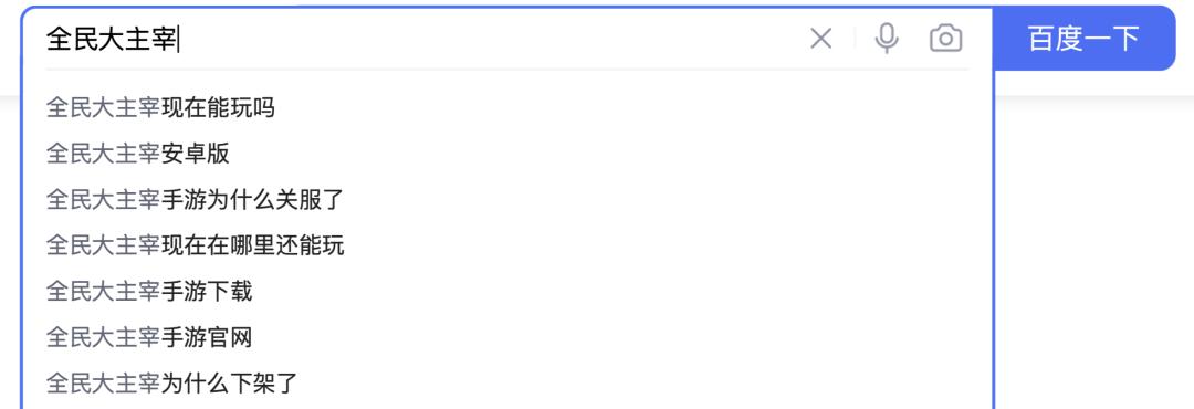 鬼谷八荒火剑逆天改命选什么,鬼谷八荒掌法逆天改命选什么