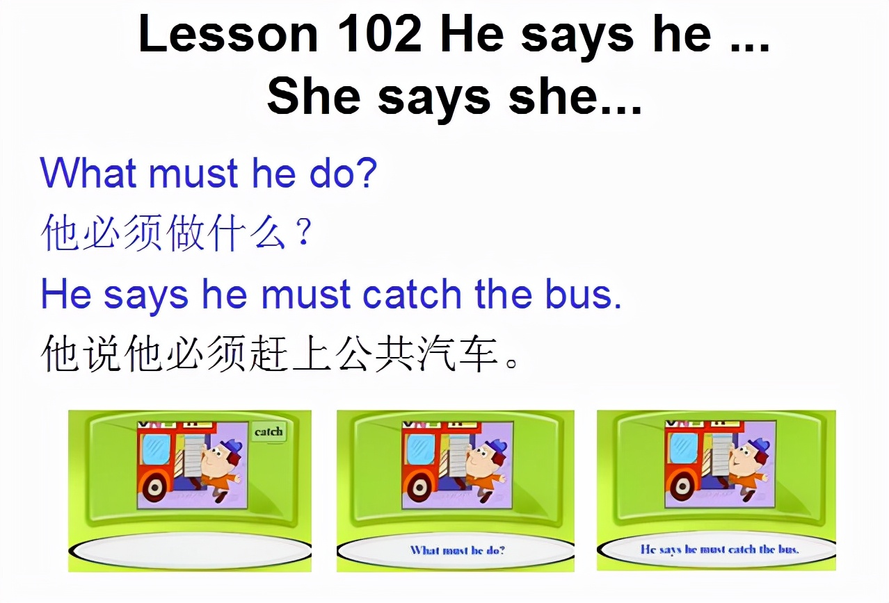 新概念英语第1册lesson18课文,新概念英语第一册视频lesson11-12