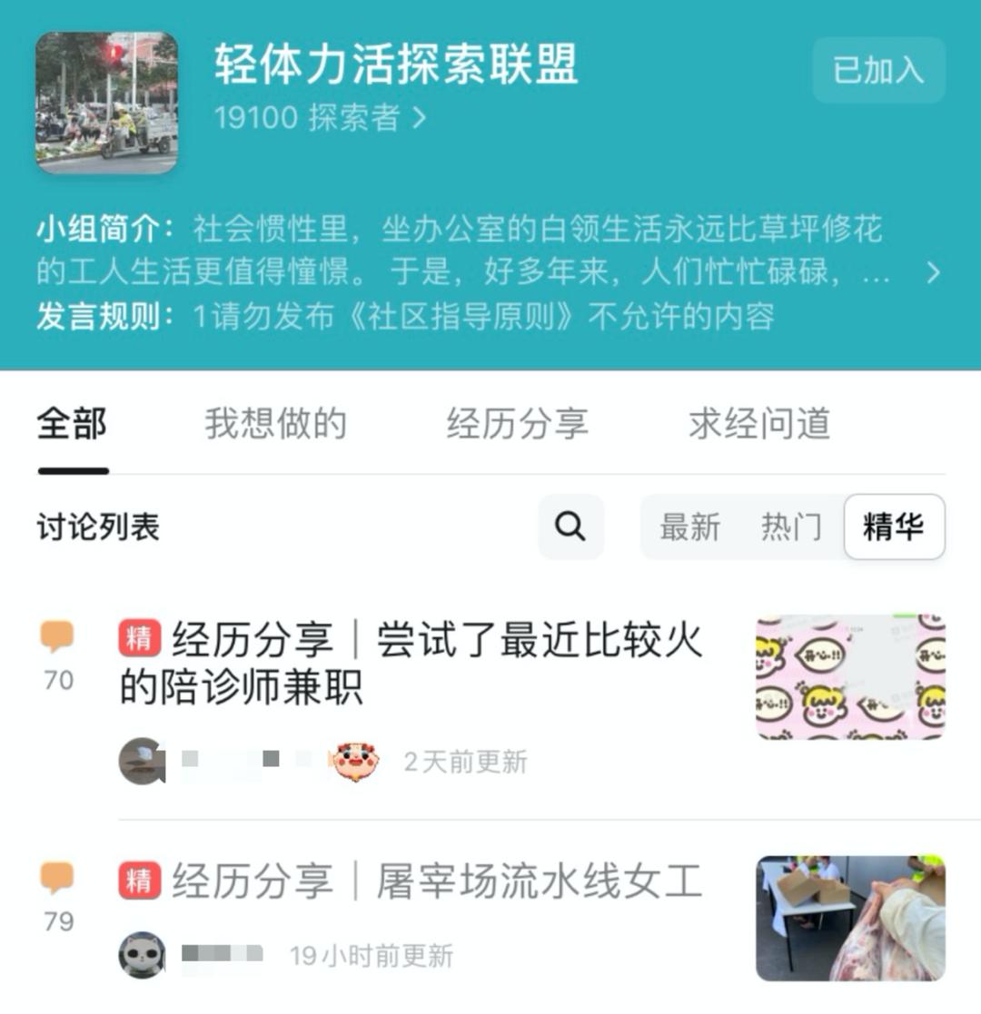 想要找一份月入过万的计件工,月薪过万计件的活