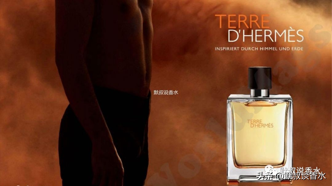 香水各种香调介绍 (香水十大香调科普)