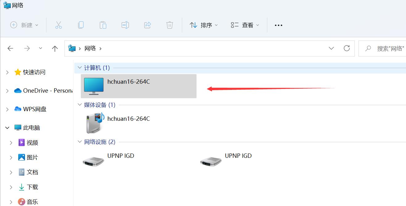 抄作业！新显卡新教程！威联通TS-264C部署Docker版本Jellyfin