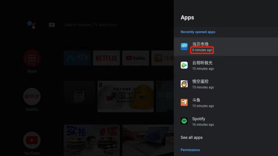 告别电视“吃灰”，先从玩转电视应用开始
